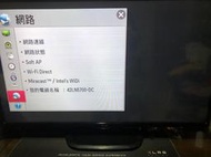 LG 42吋電視 42LN5700