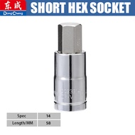 1PCS S2 Hex Bit Socket: 1/2" Drive with Allen Key Adapter for Torque Spanner Ratchet H4/H5/H6/H7/H8/