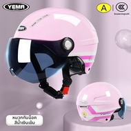 Yema | หมวกกันน็อคครึ่งใบสำหรับผู้หญิงฤดูร้อน