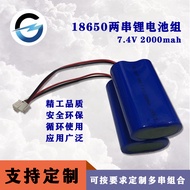 Lithium battery 18650 2000mah two series connected 7.4V battery packs small speaker LED light water