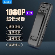 Meibo Recording Camera Professional High-Definition Video Recorder Convenient Large-Capacity Video Recorder Voice Recorder Action Cam