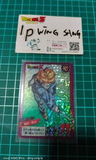 龍珠閃卡 台灣激鬥1