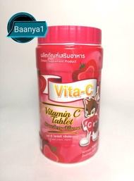 Vita-C vitamin c วิตามินซี 25 mg กลิ่นสตรอเบอร์รี่ ชนิดเม็ด 1000 เม็ด 400 กรัม