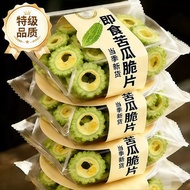 Instant Bitter Gourd Chips No Added Green Nutritious Crisp Freeze-Dried Bitter Gourd Chips Dried Dra
