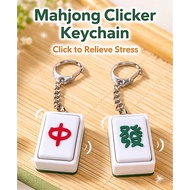 Mahjong Clicker Keychain | Fidget Stress Relief Toy | Mini Mahjong Tile Clicker | Portable Keychain 