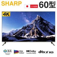 SHARP 夏普 ( 4T-C60DJ1T ) 60型 4K無邊際智慧連網液晶顯示器