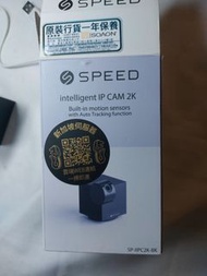 SPEED 2K智能IP CAM 攝影機