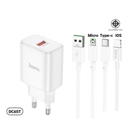 [With Tis.] HOCO DC65T QC 3.0 22.5W Fast Charging Set Charger With Cable iOS/Type-C/Micro hc8