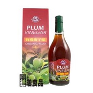 ※樂活良品※ 獨一社有機無糖梅子醋(600ml)/超商取貨重量限制限量3瓶