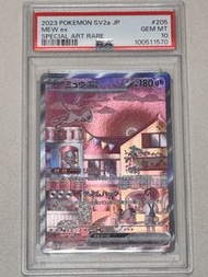 Pokemon PTCG Sv2a 205 151 mew SAR 夢夢