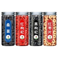 Goji Berry Goji Berry สีดำพุทราจีน Mulberriesชาดอกกุหลาบการเก็บรักษาชาที่มีสุขภาพดี