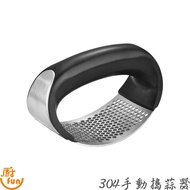 Garlic Crusher 304 Manual Garlic Crusher 304 Garlic Crusher Garlic Crusher 304 Garlic Crusher Manual