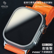 imos Sapphire 2.5D Apple Watch Ultra (2022) 藍寶石霧面金屬框手錶保護貼 - 霧面不鏽鋼框