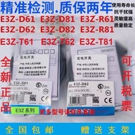 Brand New Genuine Product Optoelectronic Switch E3Z-D61 E3Z-D81 E3Z-R61 E3Z-T61 R81 D82 D62