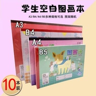 buku mewarna buku mewarna kanak kanak coloring book Weisheng Picture Book Kindergarten Primary Schoo
