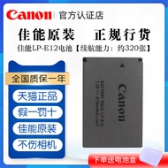 Canon/Canon Original LP-E12 Battery EOS M50 Second Generation M10 M100 M2 M200 Mirrorless Camera 100