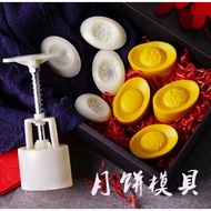 YUAN BAO Shape Mooncake Plunger Mould 立体元宝月饼模具