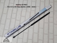 โช๊คฝากระโปรงหน้า / โช็คฝาท้าย (1 ข้าง) VW New Beetle ( 1998 - 2010 ) Gas spring bonnet / boot : Sta