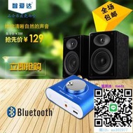 擴大機新款hifi迷你小型12v藍芽2.0大功率功放機音響后級家用發燒音質