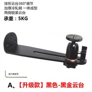 Wall-Mounted Projector Stand Suitable for H6/H3S/Z7X/Z6X/Play Nut G9S Dabeihaxiao Mingtian Taobao Ma