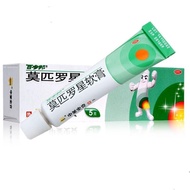 ┅™● Baiduobang mupirocin ointment 5g/tube pustules boils folliculitis eczema superficial trauma and 