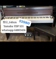 Yamaha YDP S31