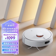 【robotic vacuum cleaner】【机器人吸尘器】米家小米扫地机器人3C增强版智能家用大吸力吸尘器激光导航全自动扫拖一体机