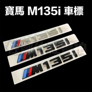 BMW 1 Series Dedicated M135i Car Logo Tail E82 E87 E88 F20 F21 F40 Three Colors Optional 16.5 X2cm