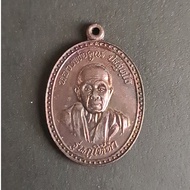 LP koon be 2536 amulet