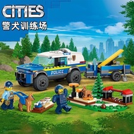 [in stock] Compatible with LEGO City Mobile Police Dog Training Ground60369Pickup Truck Building Blo