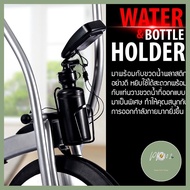 จักรยานออกกำลังกาย Air bike BG8701 พร้อมตัววัดชีพจร ( silver ) ราคาพิเศษ PP702