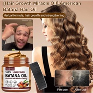 【🔥🔥Hot Sell】Organic Pure Batana Oil promote Hair Growth/Anti-hair loss/Nourishing Repairing Hair 120