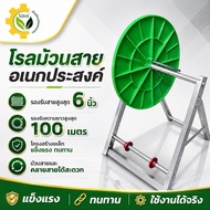 Cable Roll Foldable Floor Up To 6 Inches Length 100 Meters Canvas