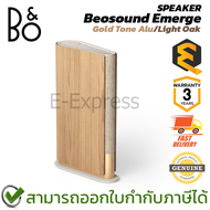 B&O Speaker Beosound Emerge ลำโพงไร้สาย [Gold Tone Alu/Light Oak] ของแท้ ประกันศูนย์ 3ปี