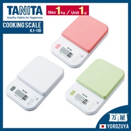 [ KJ-110S / ~1kg / 1g unit ] TANITA JAPAN Cooking Scale Kitchen Weighing Scale Cooking Digital Measu