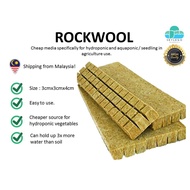 Rockwool untuk hidroponik/semaian pokok (3cmx3cmx4cm)