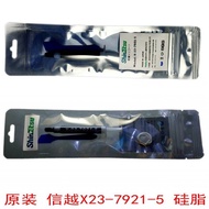 Shinyue X23-7921-5 Nano Silver Containing Thermal Paste Japanese Original Genuine Thermal Conductive