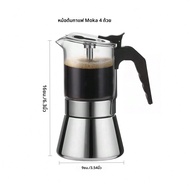 4/6/9Cup เครื่องชงกาแฟสแตนเลส Espresso Mocha Pot Espresso Maker สําหรับ Home Kitchen Camping