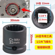 22mm 1/2 inch socket to remove BMW B38, B48,B58,B46 engine camshaft screw
