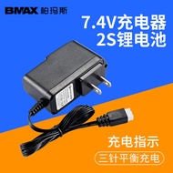 7.4V Charger2S Lithium Battery Remote Control Aircraft Drone High-Speed Car Battery Three-Pin Balanc