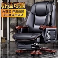 Computer President Business Genuine Leather Office Household Chair Can Solid Wood Work Chair Massage