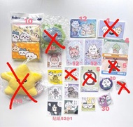 日本正版 chiikawa 扭蛋 星星 掛件 公仔  襟章 貼紙 收藏卡 小八 usagi 古本 甲蟲 那孩子 吉伊