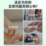 Kobe Foot Odor Powder Deodorant Odorant Foot Powder Moisturizing Foot Gloss Powder Foot Care Foot So