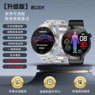 Watch High Precision Multi-Function Health Monitor Blood Pressure Glucose Heart Rate Sleep Monitorin