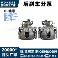 6c112k328af Rear Axle Left Brake Calipers Assembly Rear Brake Wheel Cylinder Suitable for 06-14 Ford