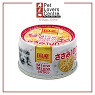 AIXIA PET FOOD Miaw Miaw - Chicken Fillet 60g