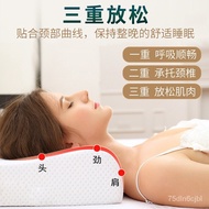 Factory Direct Sales Adult Latex Pillow Thailand Natural Rubber Pillow Massage Comfortable Neck Pillow Latex Pillow in S