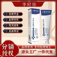 Li Shizhen Dental Separator Gum Swelling Pain Periodontal Inflammation Teeth Loose Gum Shrinking Sol