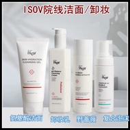 Korea isov isov Amino Acid Facial Cleanser 8 Seconds Makeup Remover Cream Barrier Repair Latex Colla