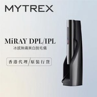 MYTREX - Miray DPL/IPL 冰感無痛美白脫毛儀 MT-MR22B